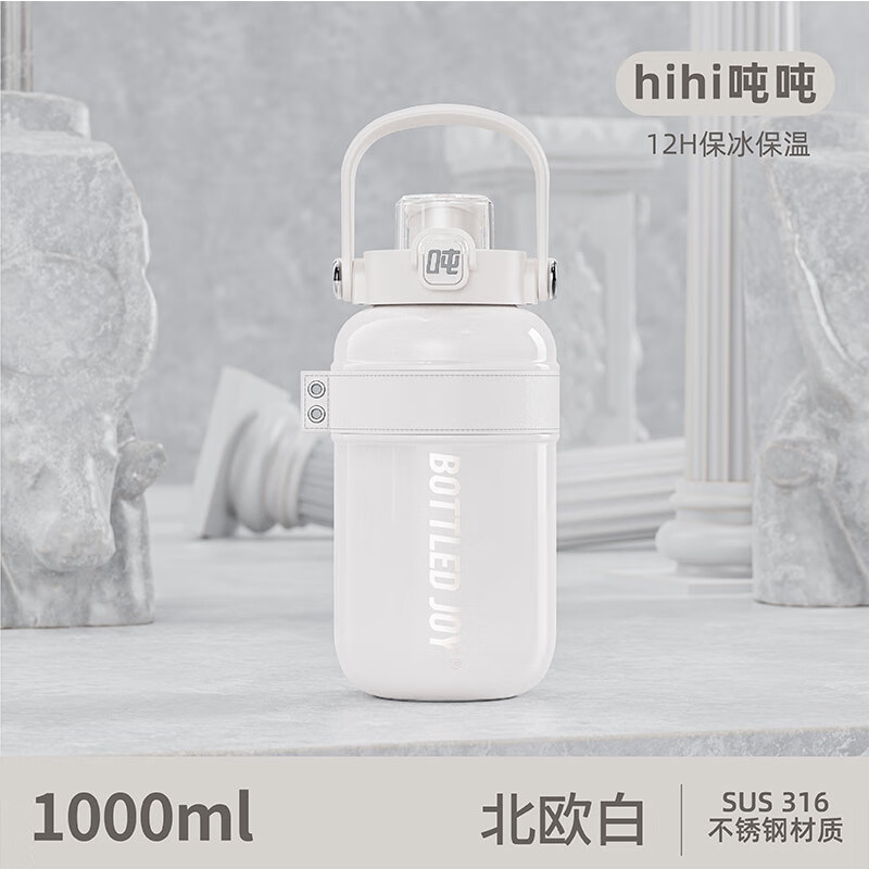 BOTTLED JOYֱ±һͬ316ִͰЯѧˮ ŷ- 1L79.0Ԫ79Ԫ/