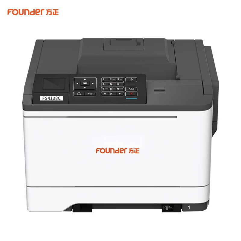 方正（Founder）FS4138C彩色激光打印机国产化A4双面红头文件专用机 方正FS4138C彩色激光机