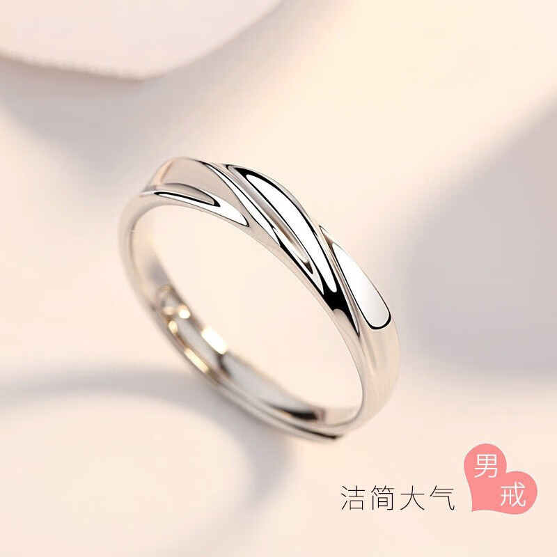 赫莲娜情侣戒指一对求婚结婚对戒圣诞节礼物送女朋友生日礼物 平面款(活口版)