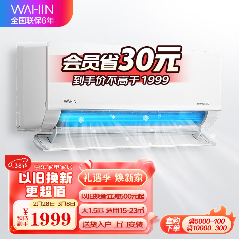 京东数码家电 2024-03-07 - 第19张 | 最新购物优惠券 京东数码家电 2024-03-07 - 第19张 | 最新购物优惠券