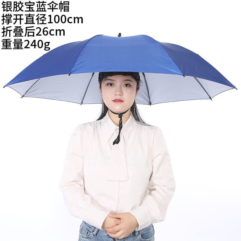 天颛采茶遮阳伞头戴式伞帽三折叠大号晴雨两用帽子伞钓鱼伞户外太摄影