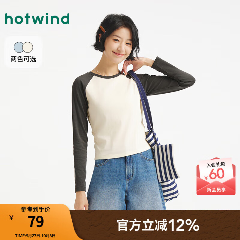 热风（Hotwind）女士长袖T恤上衣2025年秋季新款收腰显瘦插肩长袖T韩系内搭T 81米灰 S
