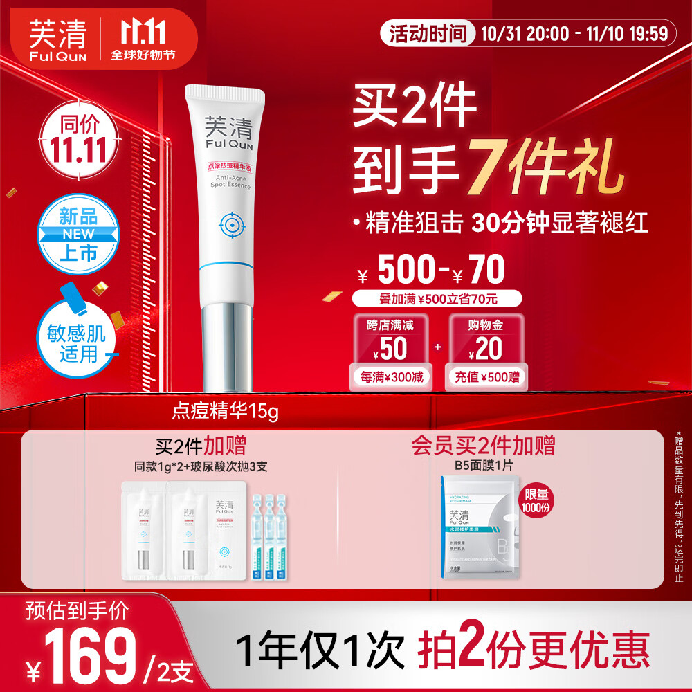 ܽ��㶻����15ml������񶻰�ҹ�Ͷ�������