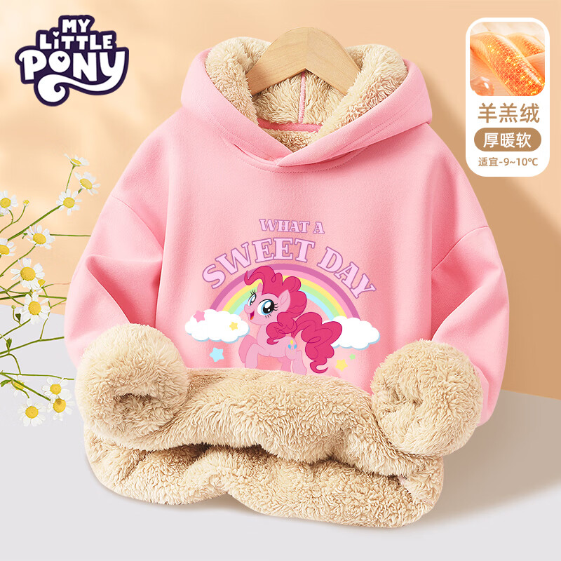 My Little Pony С������  Ůͯ��ñ���޼Ӻ����� 49.9Ԫ(����ȯ)