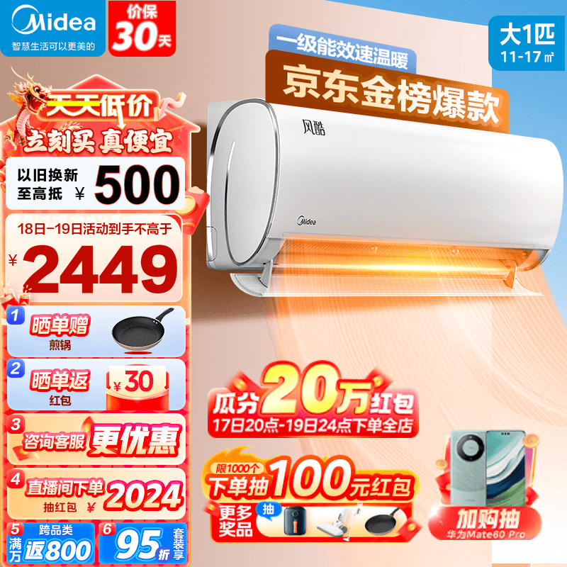 京东数码家电 2024-01-18 - 第14张 | 最新购物优惠券 京东数码家电 2024-01-18 - 第14张 | 最新购物优惠券