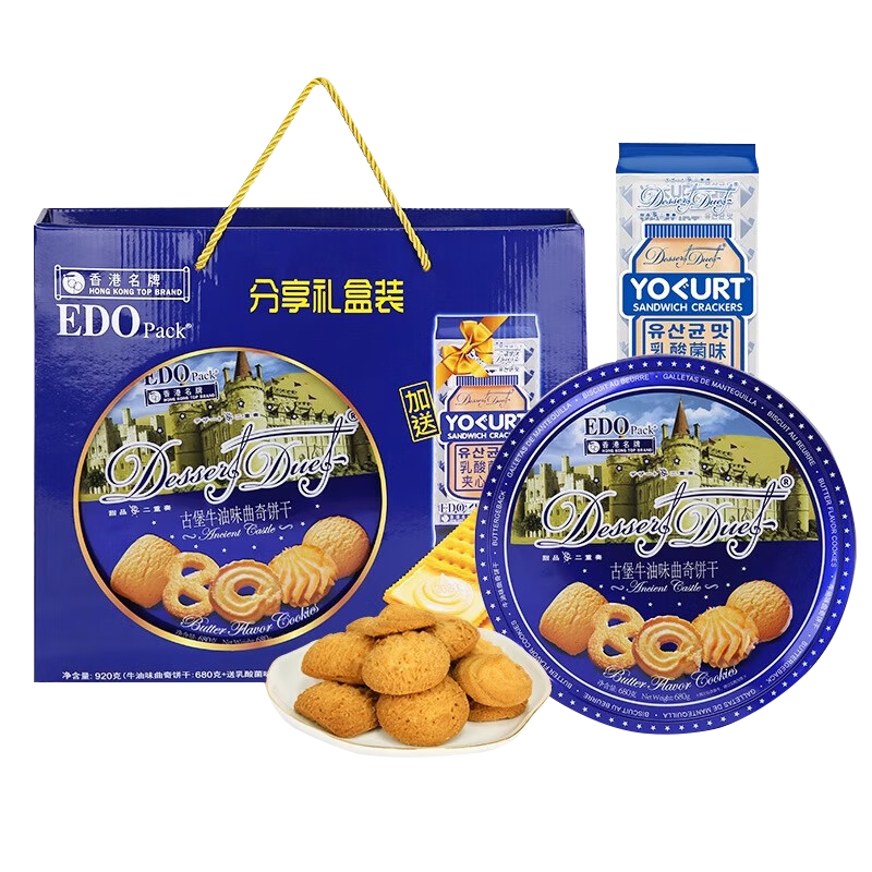 EDO PACK ζװ920g/ Ź70.85Ԫȯ35.42Ԫ/