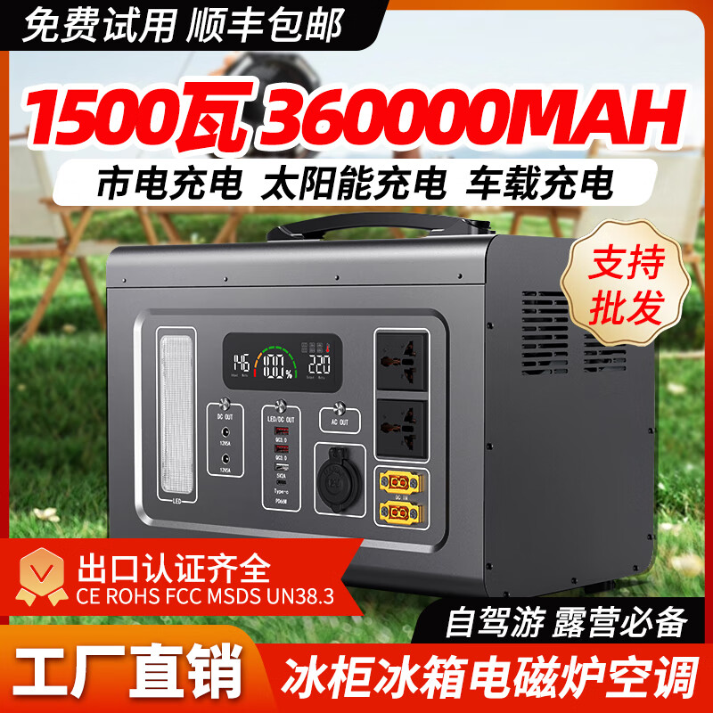 息尼户外移动电源10度电220v大容量超大功率储能蓄电池家用直播露营备用电动车应急摆摊专用太阳能车载 出口爆款100W 76.8WH 快充磷酸铁 1kWh