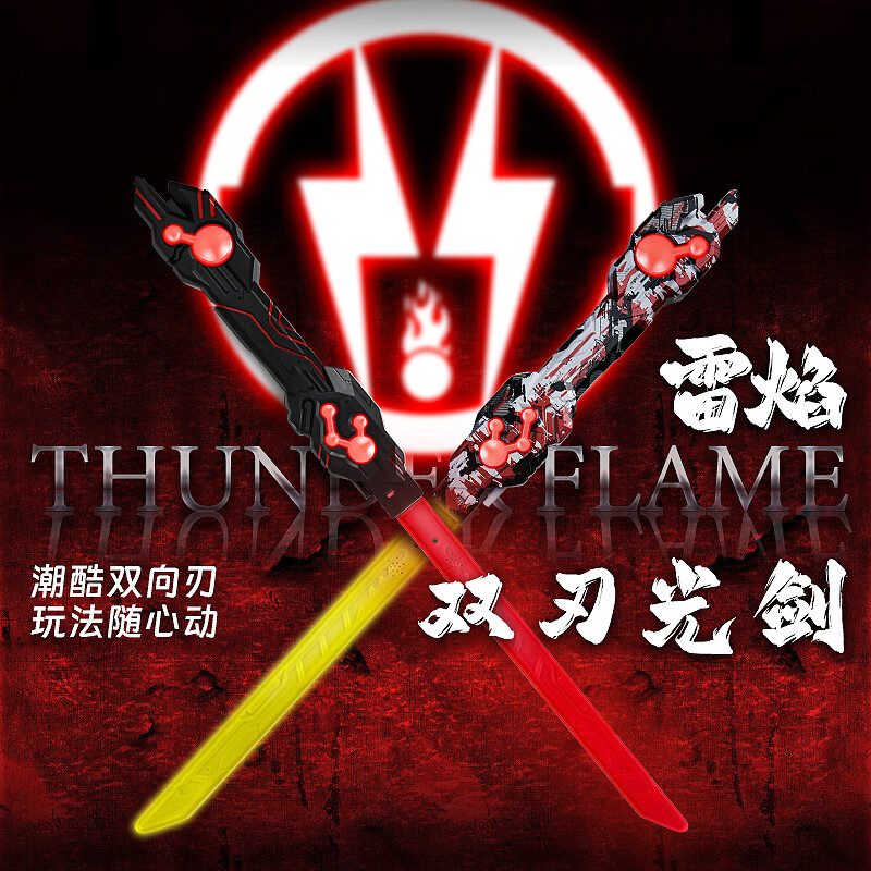 ���ڲ������S�����Ȩ�������ս���⽣˫ͷ����һ�ſᷢ�����ʥ���к��������� ���氵ҹ��