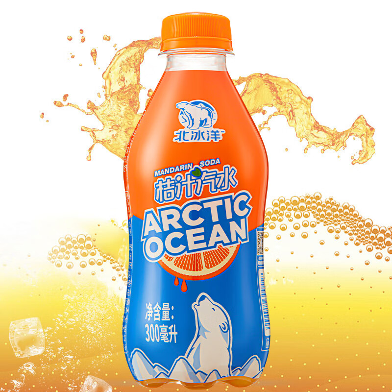 北冰洋PET桔汁汽水300ml*6瓶+200ml*6罐迷你罐橙汁汽水 含果汁碳酸饮料