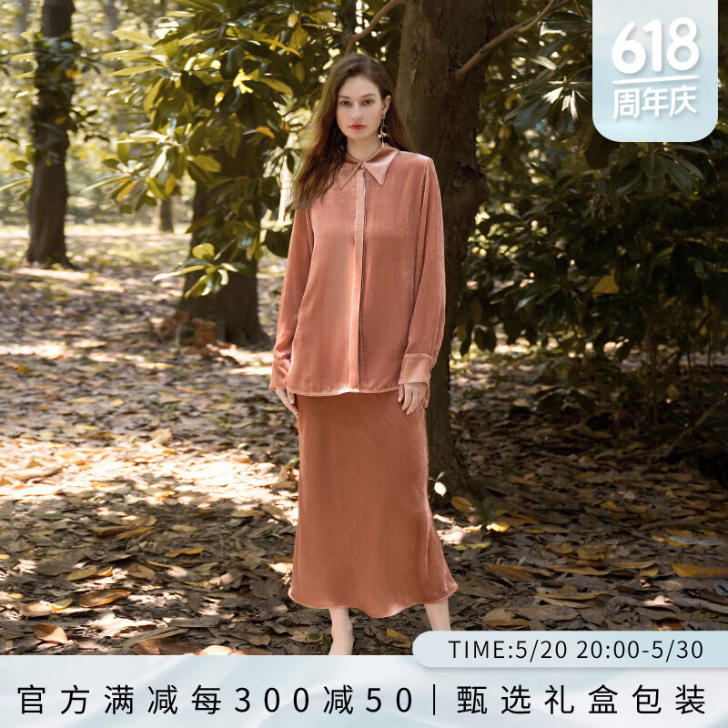 seta丝绒睡衣套装女桑蚕丝家居服长袖半身裙可外穿秋冬新品 干枯玫瑰
