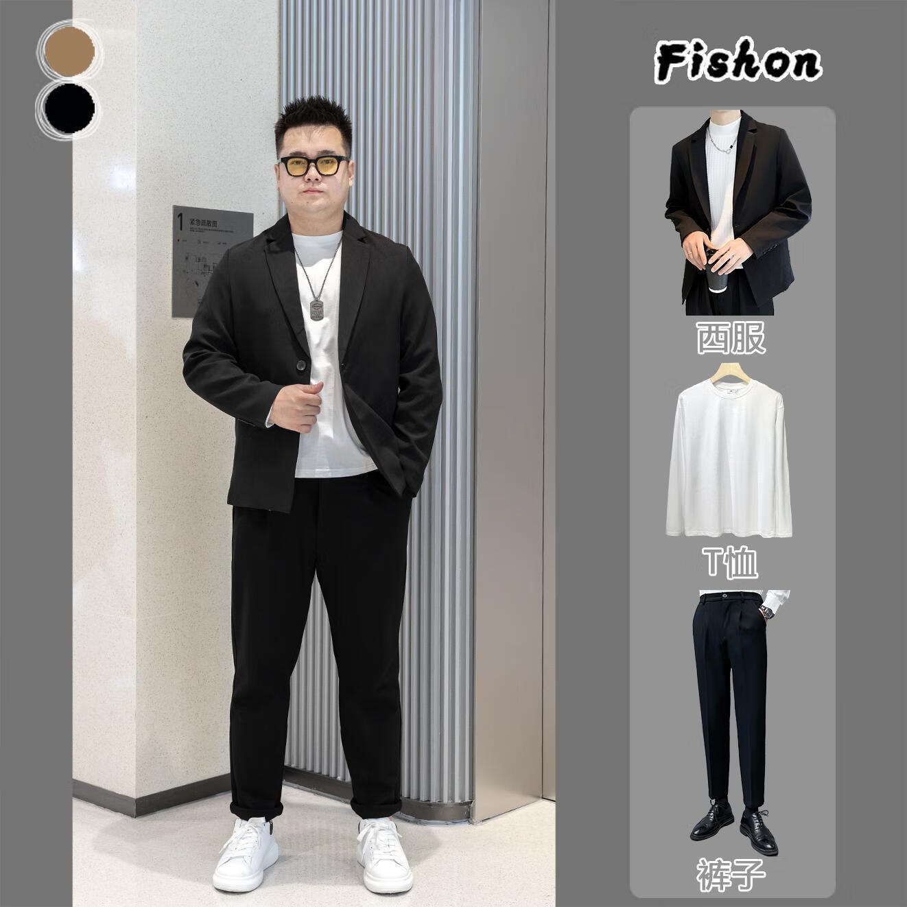 希尾西服套装男大码三件套春季士休闲小西装胖子生穿衣搭配宽松 三