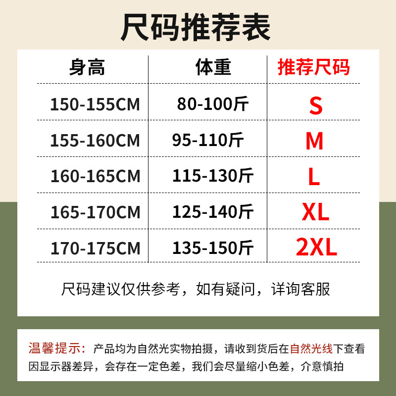 回力半高领德绒修身打底衫女2026年冬季新款时尚感休闲简约内搭上衣
白#纯色 M (建议95-110斤)