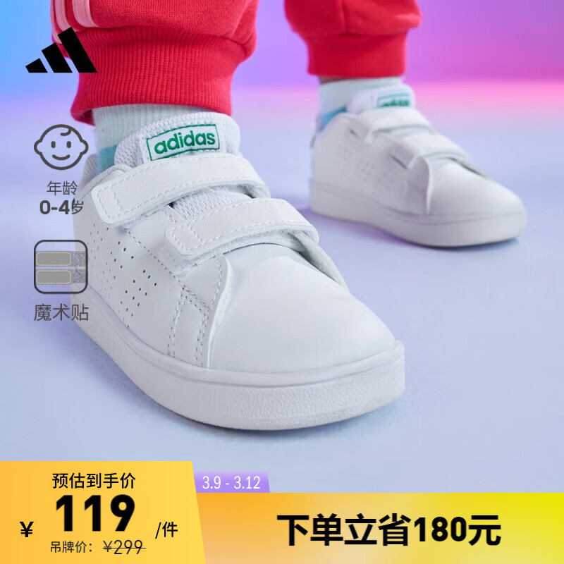 adidas ADVANTAGE CF魔术贴学步鞋小白鞋男婴童阿迪达斯轻运动 白/绿 26.5(155mm)