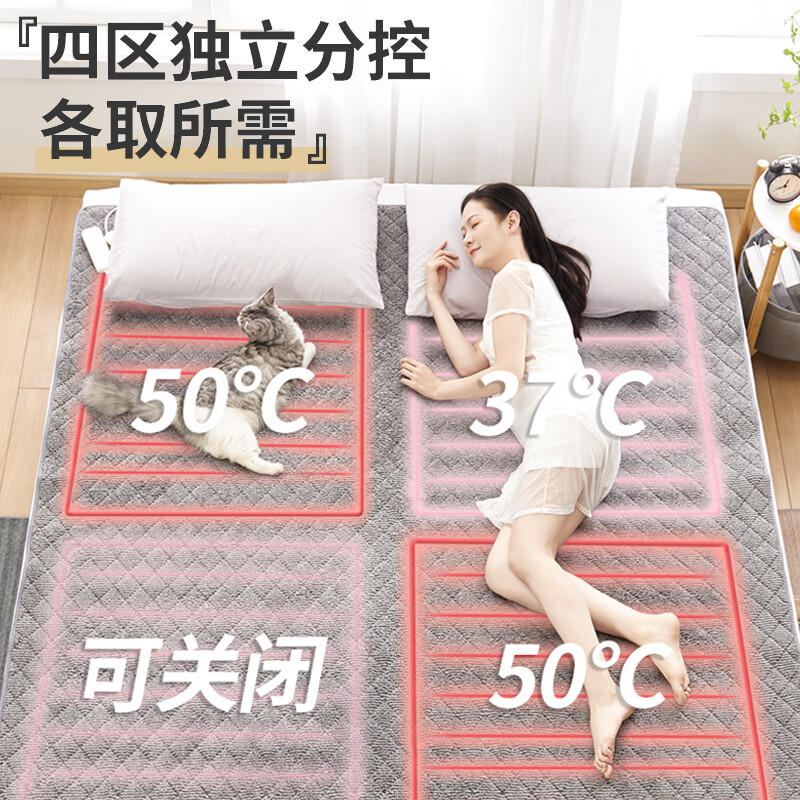 环鼎电热毯双人电褥子单人烘被加大加热垫四控1.5*1.8米TT150×180-9X