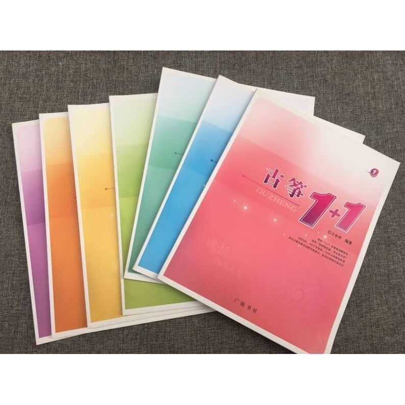 古筝教材教程王小平古筝1 1彩虹本百家筝鸣教材全套7册全新现货 古筝1