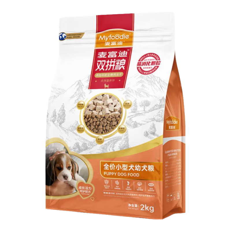 麦富迪狗粮幼犬粮鸭肉梨生骨肉冻干牛肉双拼粮泰迪比熊柯基柴犬金毛通用 小型犬幼犬粮2kg丨生骨肉冻干