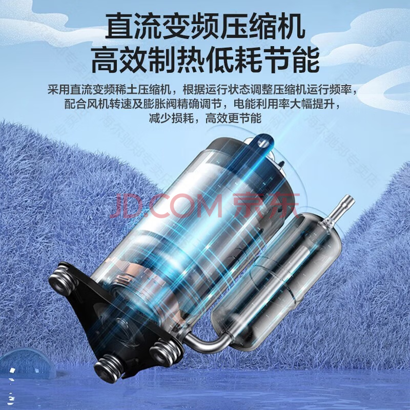 海尔（Haier）空气能热水器200升大容量一级能效节能省电R32冷媒80度电辅热双源速热空气源热泵洗浴南北通用 【0元安装】一级变频+R32冷媒+200升BP3