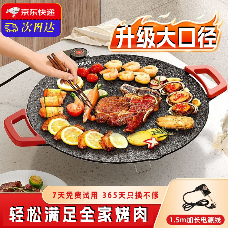 ���ڲ�������Ȼ��ʽ�翾�̼��õ��տ�¯��ʯ��ճ��������ʿ�������๦��һ������̿����̼���� 40cm��ھ�+�����ʱ����ӳ���Դ�ߡ�