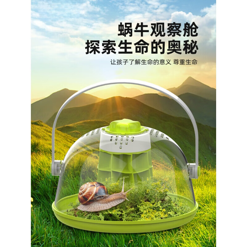 酈狼蝸牛觀察桶飼養(yǎng)生態(tài)盒探索活體寵物白玉蝸牛巨型兒童學(xué)生實(shí)驗(yàn)教學(xué) 觀察飼養(yǎng)盒+2蝸牛+飼料+苔蘚+椰土