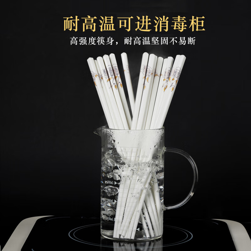 DEATKN陶瓷筷子抗菌防霉高级家用高档耐高温快子轻奢高端白色瓷筷景德镇 简约金如意陶瓷筷装 10双