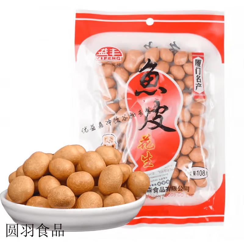 食怀厦门特产益丰鱼皮花生208g鱼皮豆花生仁坚果炒货怀旧小吃休闲零食