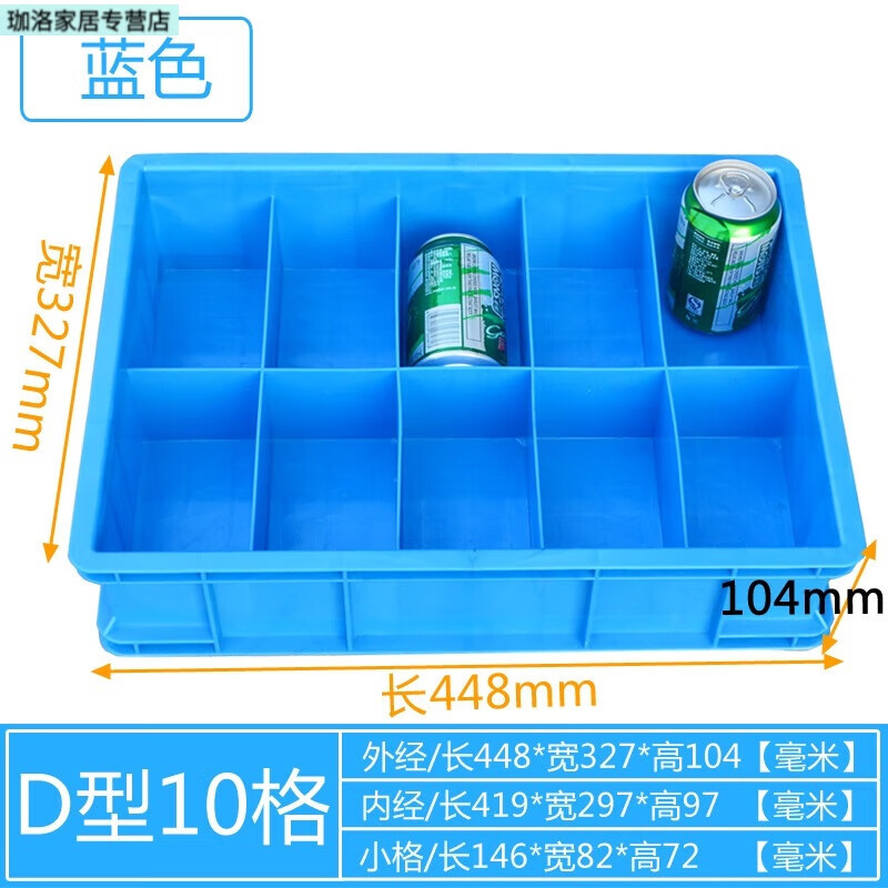 GJXBP�ָ����ɺ���������Ϻ��Ӷ�������˿�и��ӷָ�����ת�䳤���� ��10�� �⣺448*327*104