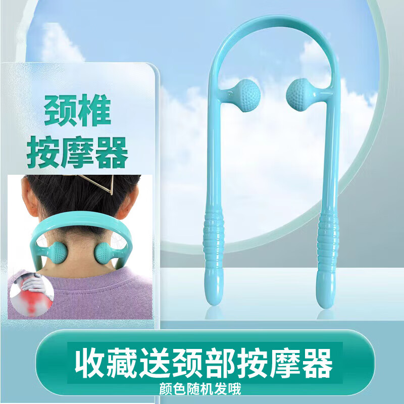 NGTstyle护腰坐垫 人体工学办公室靠垫 久坐神器 靠背学生坐姿椅四季通用 【赠品】收藏 送颈部按摩器