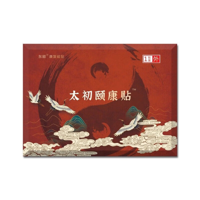 东颐 太初颐康贴 颈肩腰腿肩膀肩周膝盖手肘关节疼痛 一袋1贴 10贴