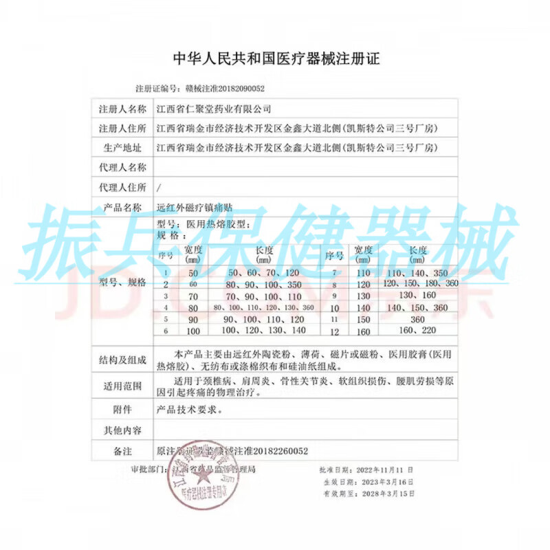 科美臣(COMAYJOHN)尤咪优妮一次性纯棉女士内裤孕产妇免洗生理期便携内裤旅行 白色10条装 M