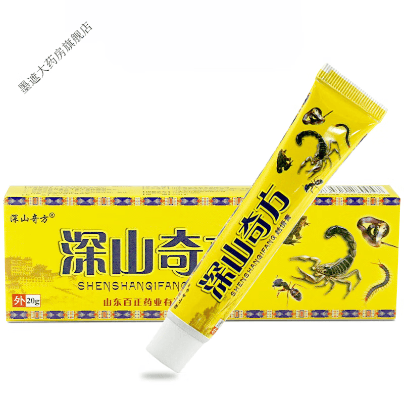 深山奇方傦膏关节不适透骨膏草本植物乳膏 1支装