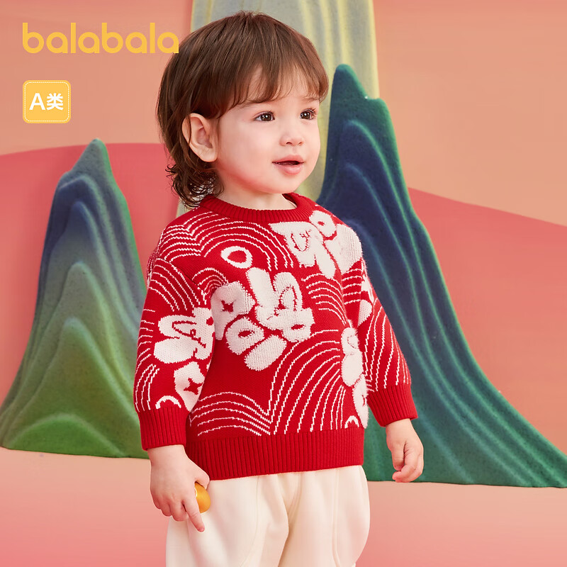 巴拉巴拉童装婴儿毛衣宝宝毛衫2025儿童春装针织衫男童女童季国风拜年服 中国红60611 90