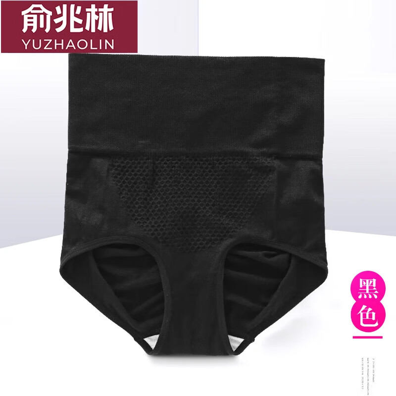 俞兆林【单条】高腰收腹提臀内裤女蜂巢塑身无缝产后紧身三角裤 NK黑色-高腰收腹蜂巢内裤 1条 均码 （85-125斤）