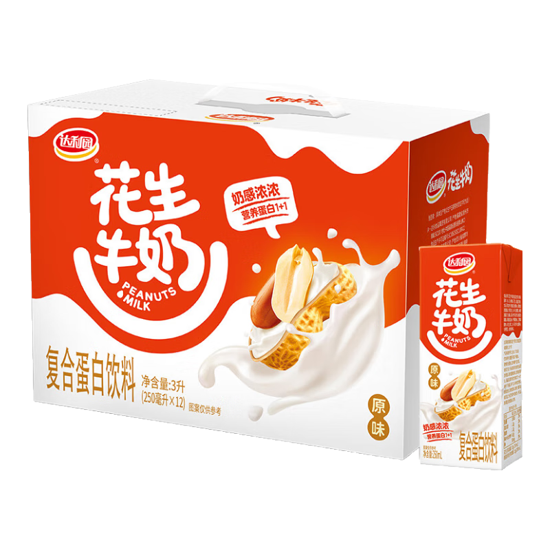 達利園花生牛奶原味核桃早餐奶蛋白乳飲料整箱裝節(jié)日送禮 原味250ml*12盒