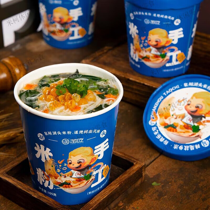 福建泉州淘吃安溪湖头米粉手工冲泡米线速食日式豚骨粉丝过桥米线 冲泡即食款湖头米粉6桶(海鲜豚骨