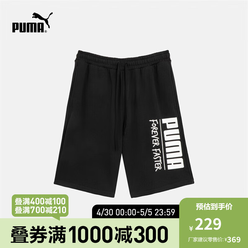 彪马（PUMA）官方 新款男女同款运动休闲印花短裤 SHORTS 539535 黑色-01 M(175/74A)
