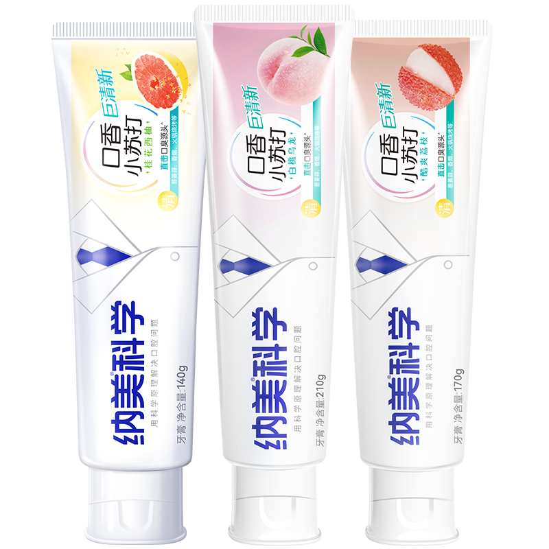 ���׹���������Namei���ֶ���ͬ�� С�մ����� ��װ3֧��520g ����ˢ2ֻ