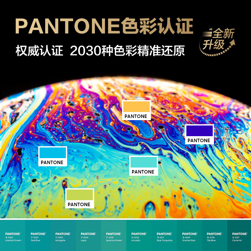 三星(SAMSUNG)75QNX9D 75英寸 Neo QLED量子点 Mini LED AI电视 超薄4K 120Hz高刷 HDMI2.1 QA75QNX9DAJXXZ