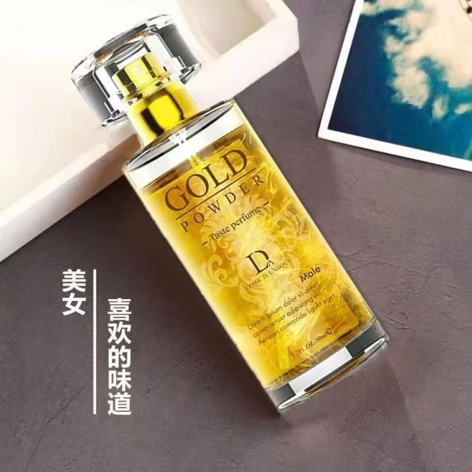 独爱网红新款香水男士女士持久香体清新自然留香72小时房间卧室清香 男女各一瓶【魅力套装】
