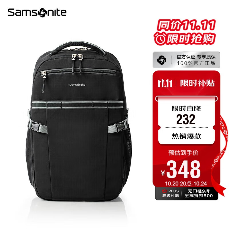 新秀丽（Samsonite）新秀丽15.6英寸商务通勤背包大容量多隔层
