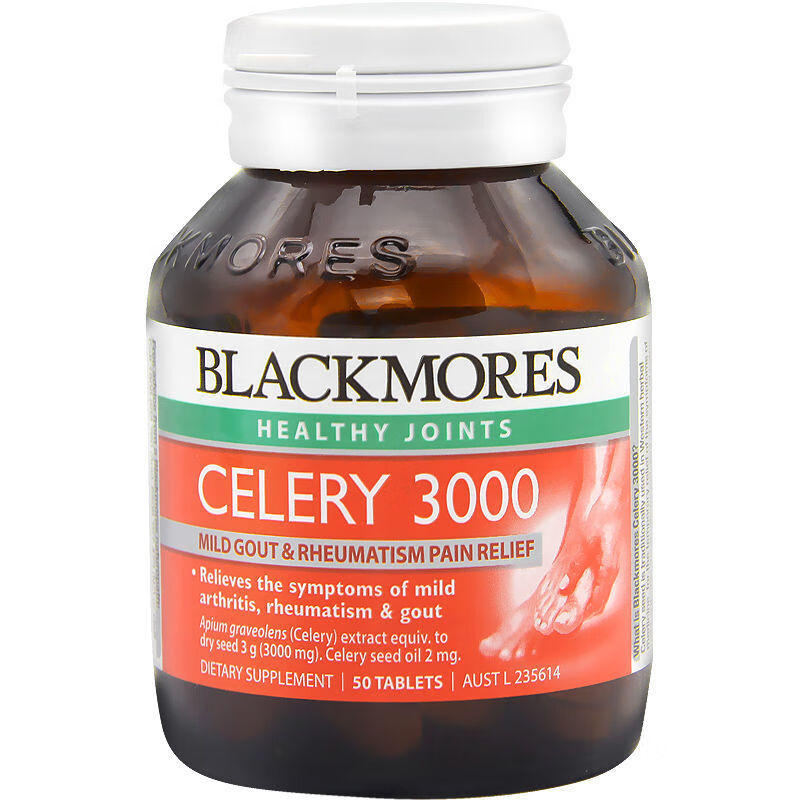 澳洲原装进口celery西芹籽50粒痛芹菜籽缓解尿酸风关节 西芹籽50粒(一