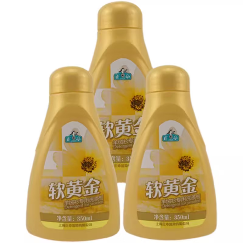 正章軟黃金羊絨衫專用洗滌劑 350ml/瓶 柔軟不縮水洗衣液 軟黃金羊絨衫洗滌劑*3瓶 350ml/瓶