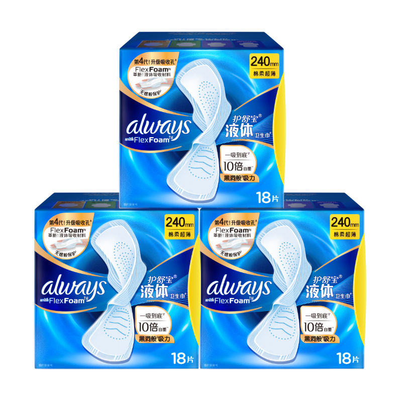 ���汦 Һ�������� ���� 240mm 54Ƭ ����͸���޸б��� 79.9Ԫ(����ȯ�������п�4Ԫ)