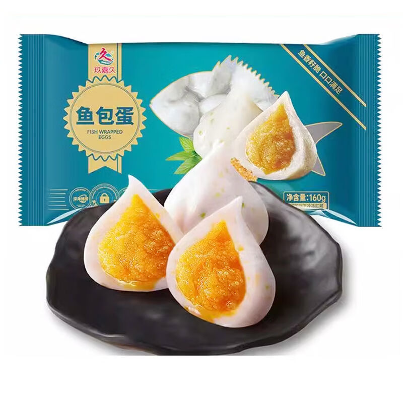 鱼籽仙桃鱼包蛋火锅食材丸子麻辣烫关东煮鱼丸子仿蟹黄蟹籽包心 鱼籽