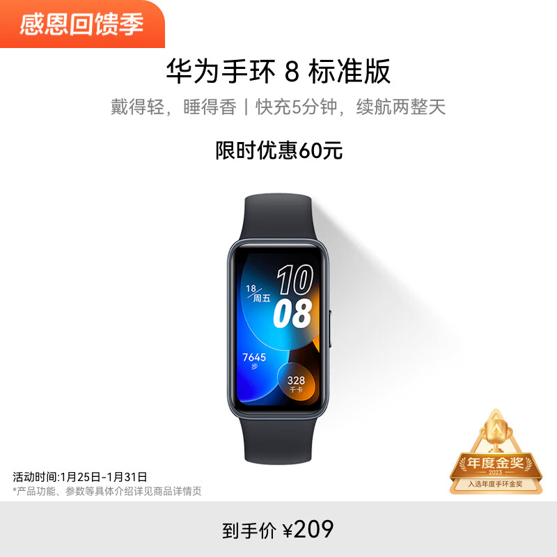 京东数码家电 2024-01-28 - 第12张 | 最新购物优惠券 京东数码家电 2024-01-28 - 第12张 | 最新购物优惠券
