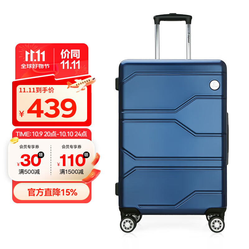 Diplomat外交官商务万向轮拉杆箱旅行箱TSA密码箱行李箱TC-6903蓝色24英寸