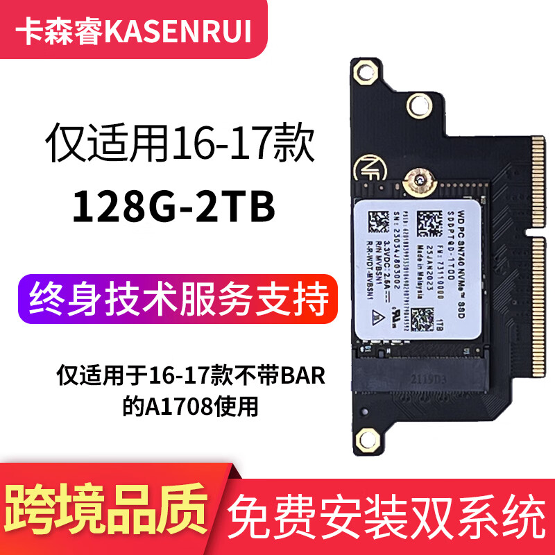 ɭƻAPPLE16-17Macbook Pro A1708ʼǱԲר1TBSSD̬Ӳ תӲ 512GԤװ˫ϵͳ 489Ԫ