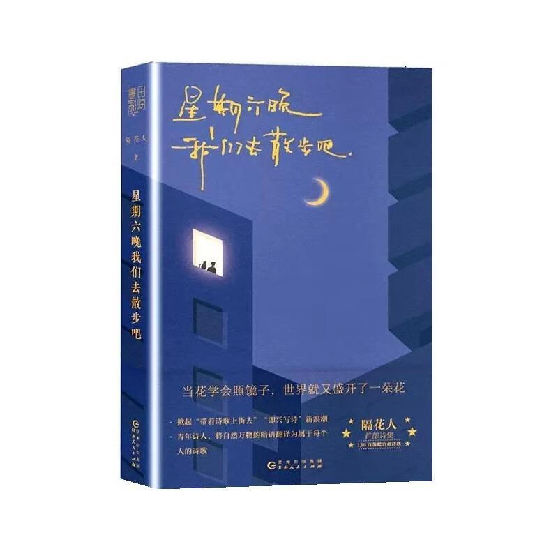 小红书博主,青