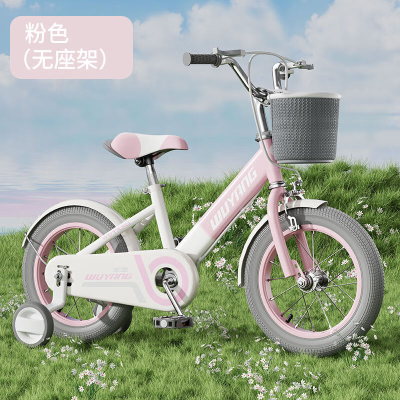 狮奥利兴五羊自行车儿童男孩女孩2-3-4-5-6-7-8-9岁宝宝单车小孩子车