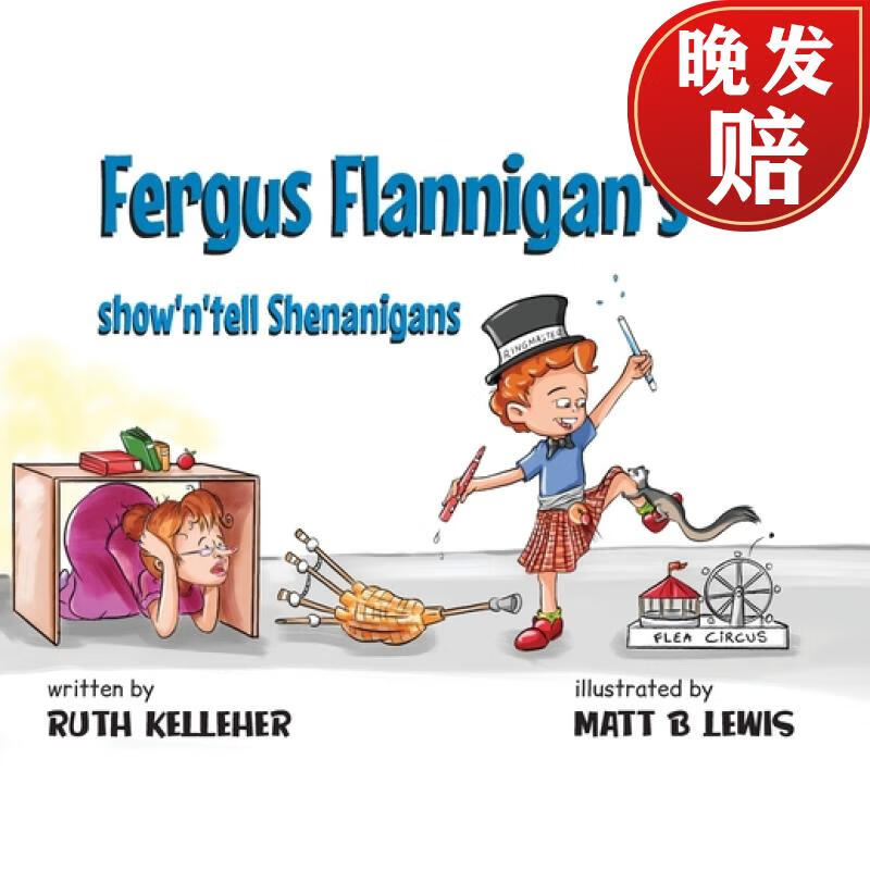 【4周达】fergus flannigans showntell shenanigans
