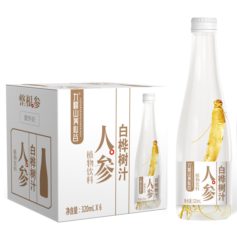 九峰山养心谷人参白桦树汁原液加整棵人参健康饮品植物饮料伊春特产顺丰包邮 320ML*6瓶